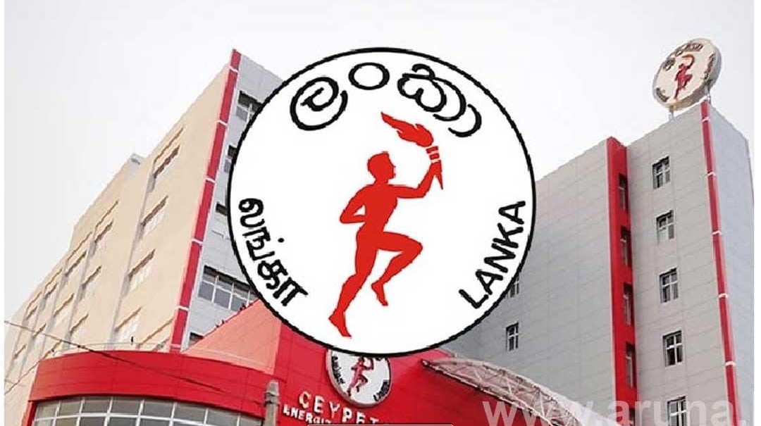 Sri Lanka’s CPC reduces debt to Iran to US$130mn by June through tea barter | EconomyNext